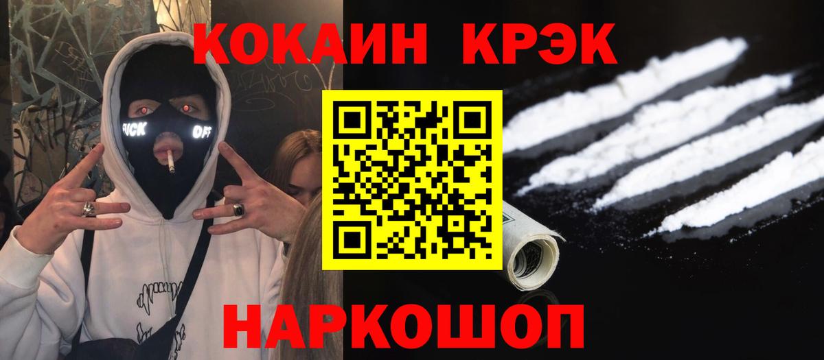 Кокаин Columbia Вольск