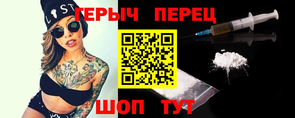 ГАШ  Вольск  АМФ кристаллы  Вход с VPN  Конопля  Меф МЯУ МЯУ кристаллы  A-PVP СОЛЬ   NBOMe 