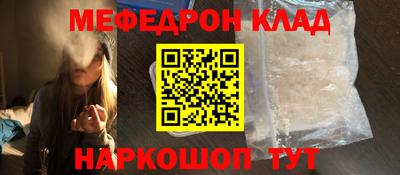 альфа пвп Жуковский