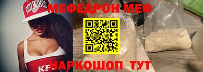 гидра Прохладный