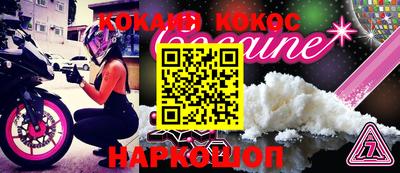 эйфоретик Заводоуковск