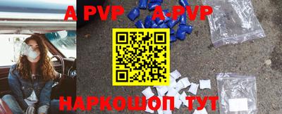 гидра Прохладный