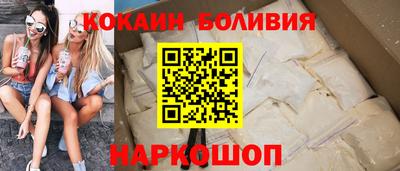 эйфоретик Заводоуковск