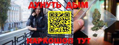 эйфоретик Заводоуковск