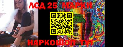эйфоретик Заводоуковск