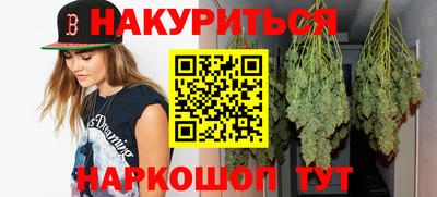 альфа пвп Жуковский
