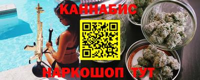альфа пвп Жуковский