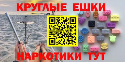 эйфоретик Заводоуковск