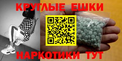 ГАЛЛЮЦИНОГЕННЫЕ ГРИБЫ Заволжье