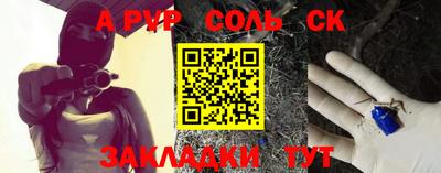эйфоретик Заводоуковск