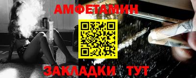 эйфоретик Заводоуковск
