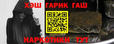 альфа пвп Жуковский