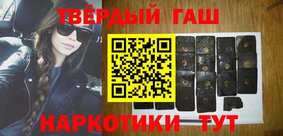 альфа пвп Жуковский