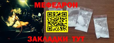 альфа пвп Жуковский