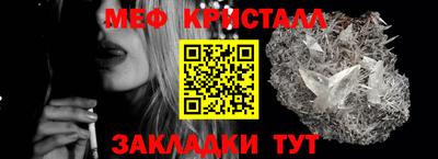 эйфоретик Заводоуковск