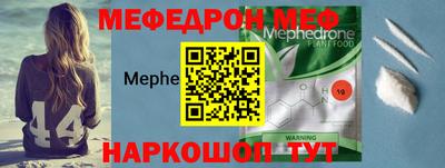 альфа пвп Жуковский