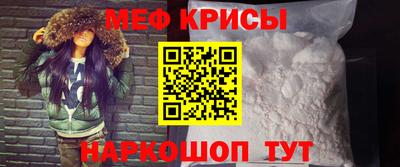 альфа пвп Жуковский