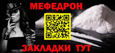 альфа пвп Жуковский