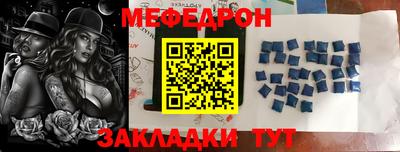 эйфоретик Заводоуковск