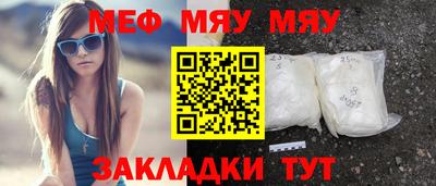 альфа пвп Жуковский