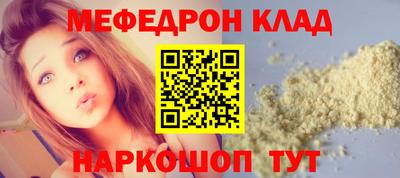 твердый Протвино