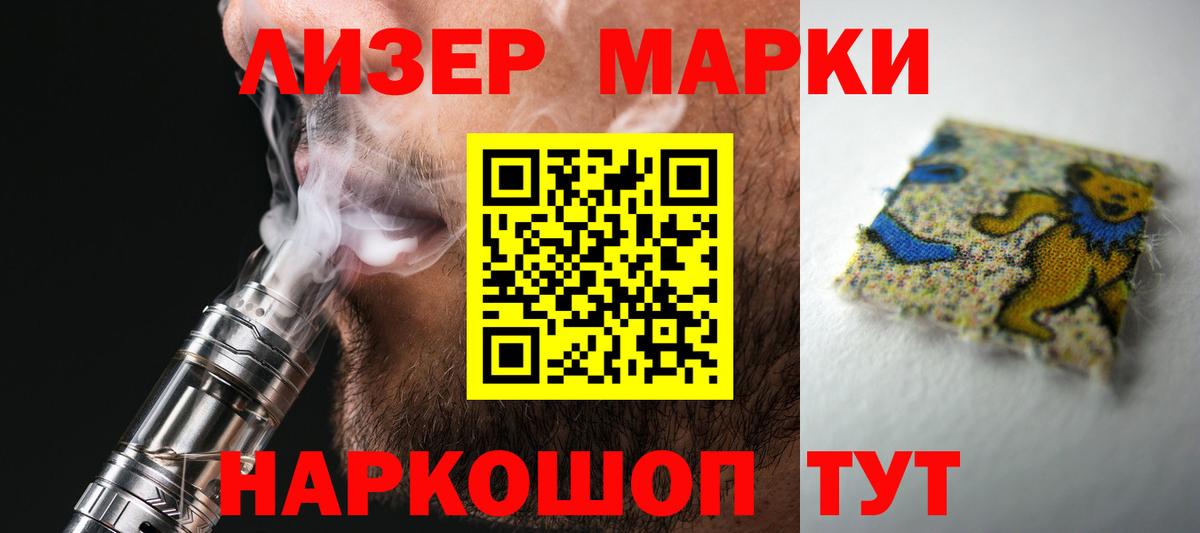 ЛСД экстази ecstasy Вольск