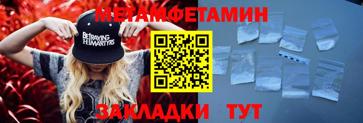 Галлюциногенные грибы Вольск