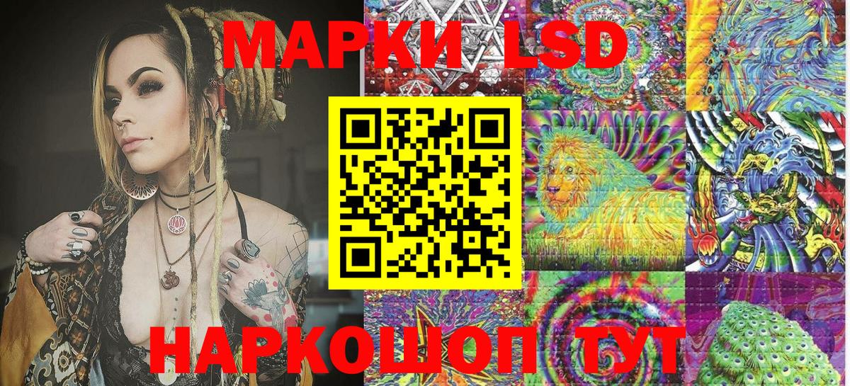 Вольск  Марки 25I-NBOMe 1500мкг  Марки 25I-NBOMe  Вход с VPN 