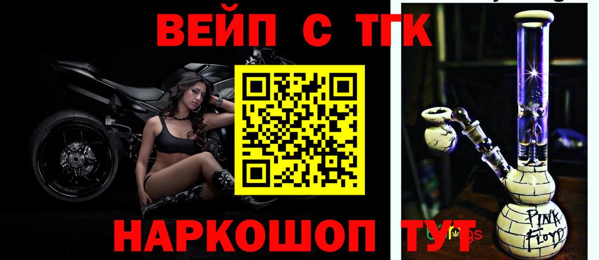 как найти наркотики  Вход с VPN  Вольск  Дистиллят ТГК гашишное масло 