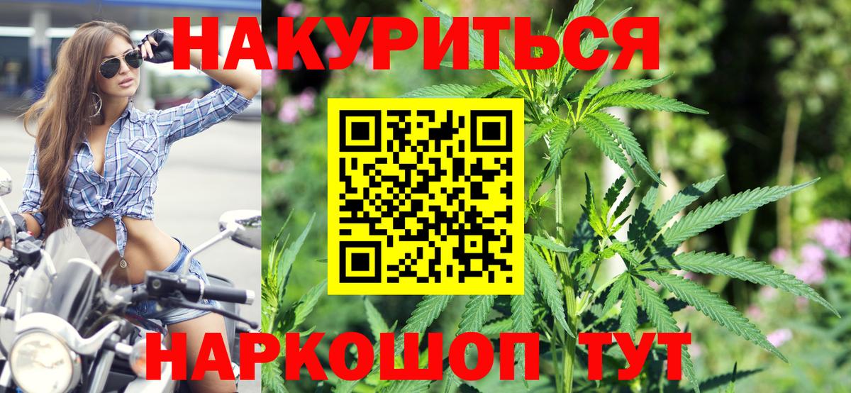 МАРИХУАНА марихуана  Вход с VPN  Вольск  Каннабис ГИДРОПОН  Канабис Bruce Banner 